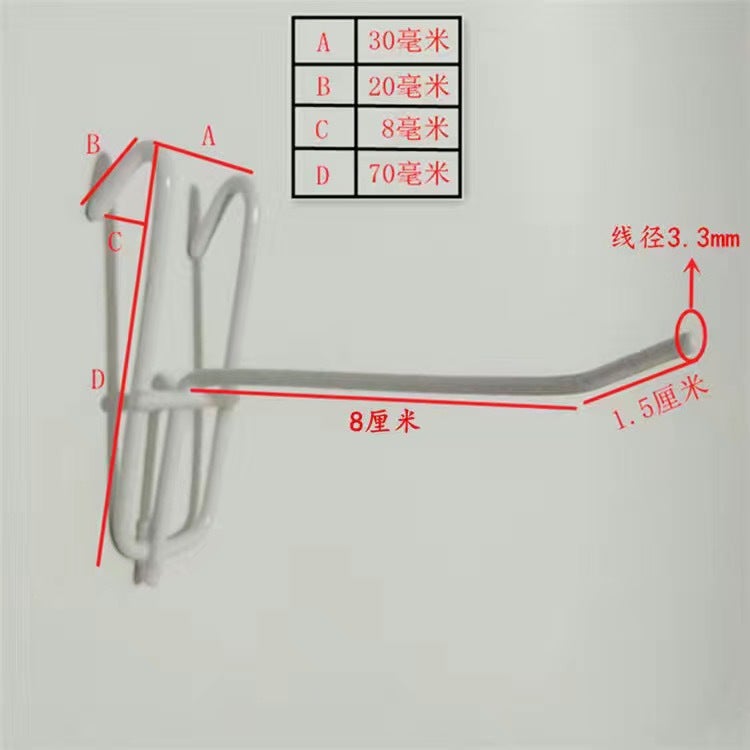 Mesh Hook Supermarket Convenience Store Card Mesh Small Jewelry Accessories Grocery Hook Socks Show Hook Mesh Hook - Image 1